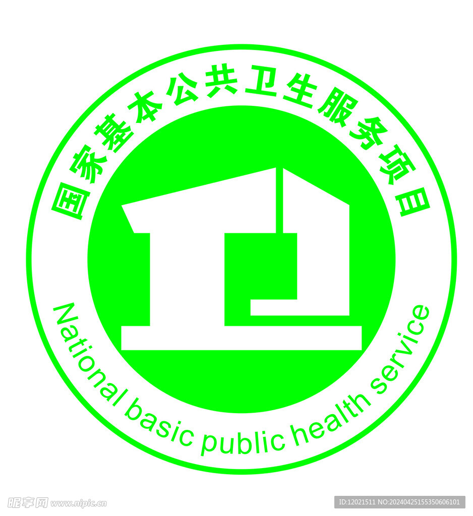国家基本公共卫生服务项目标志