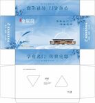 凯兴地产金宸府抽纸盒纸巾盒
