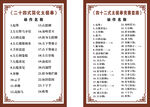 太极拳四十二