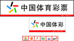体彩门头灯箱素材