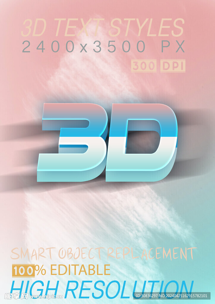 卡通3D字体