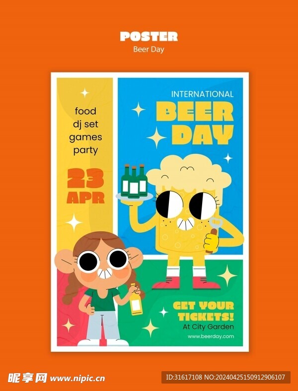 啤酒节创意卡通海报