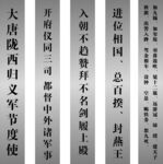 不锈钢企业挂牌
