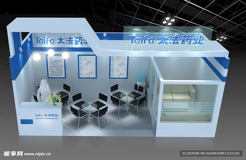 展览3D模型一面开口