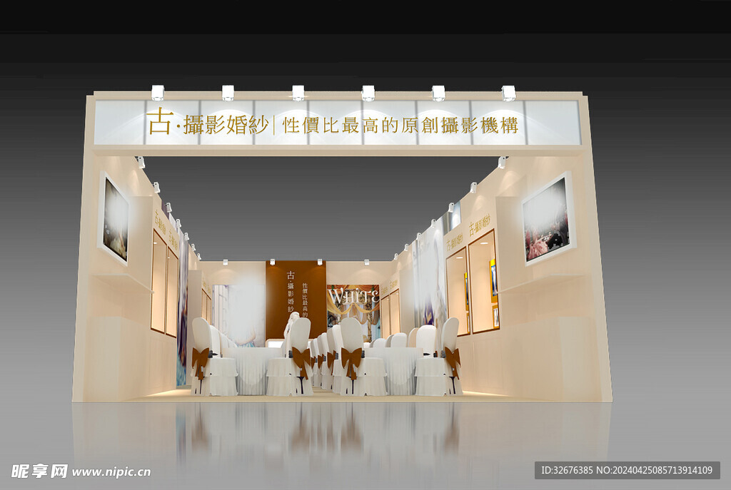 展览3D模型一面开口