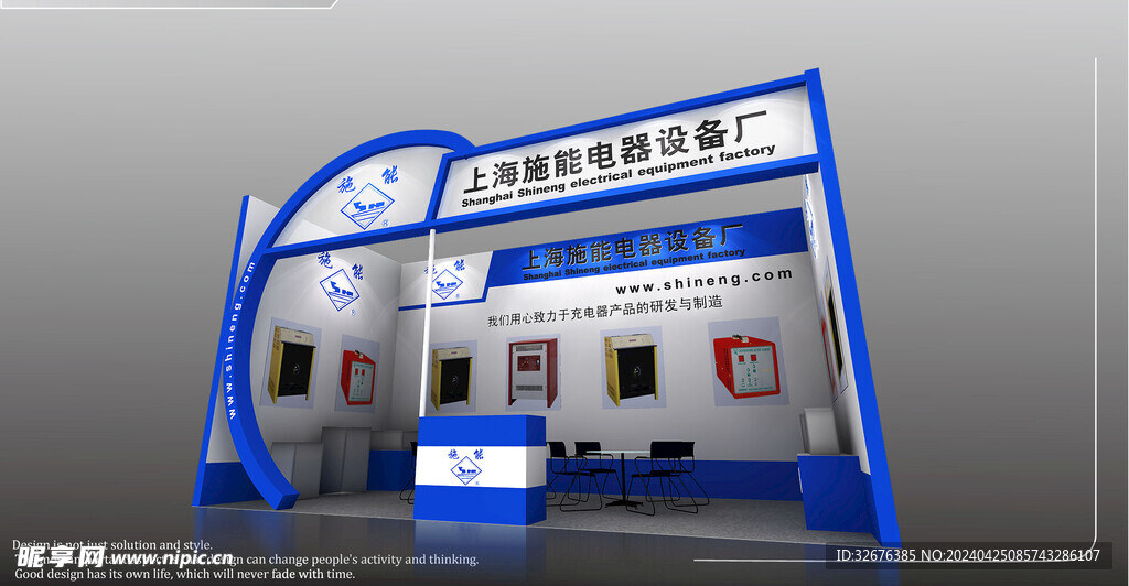 展览3D模型一面开口