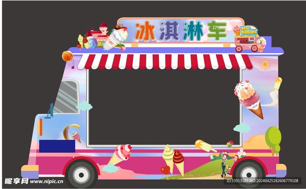 冰淇淋车