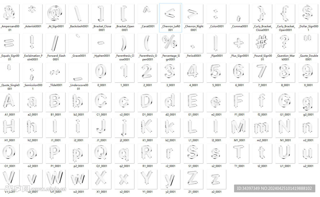 透明玻璃字母大全免扣素材