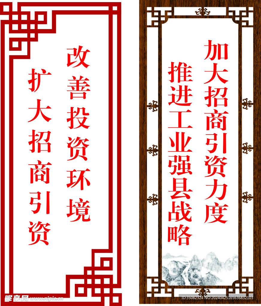 异形镂空