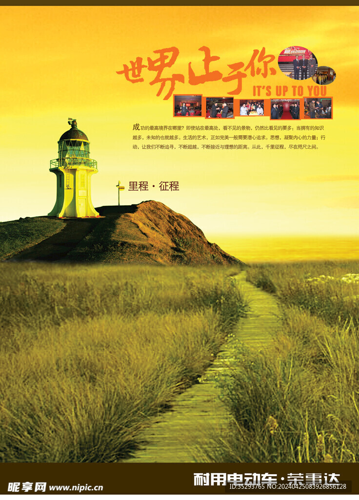 世界止于你