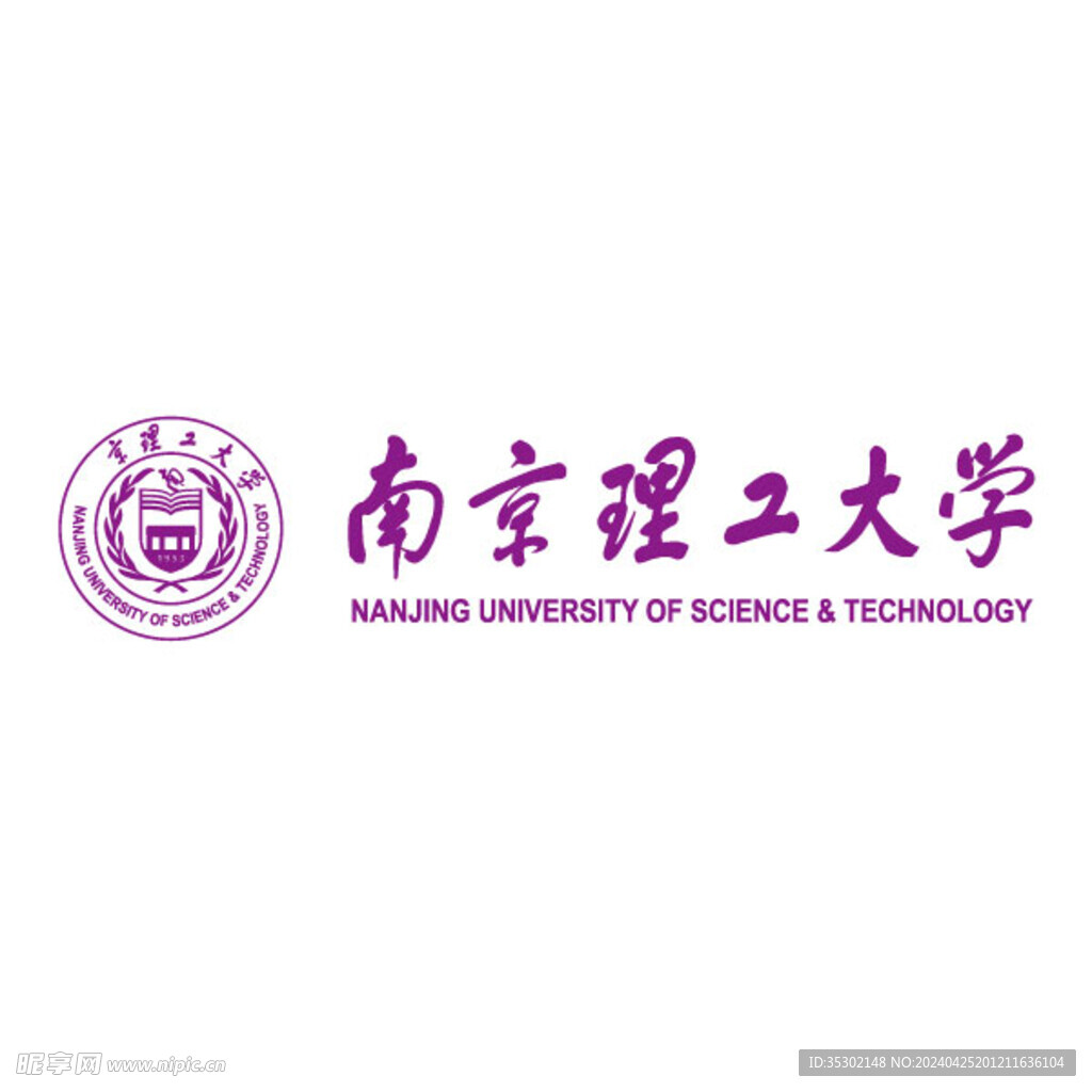 南京理工大学校徽