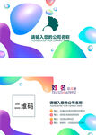 家政名片