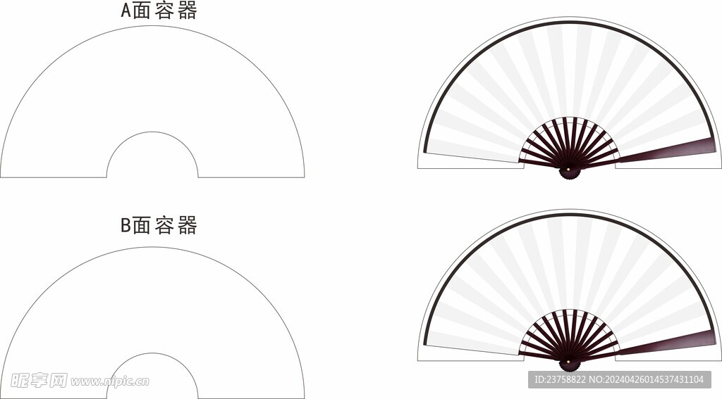 绢布折扇宣纸扇刀板模板