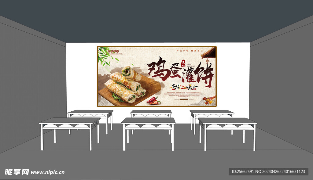 鸡蛋灌饼海报灯箱展板图片