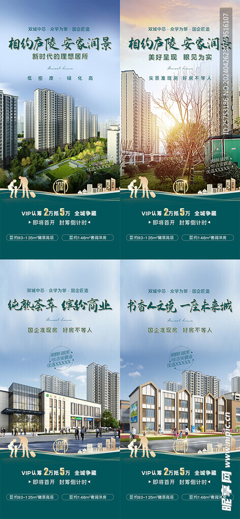 价值点微信单图