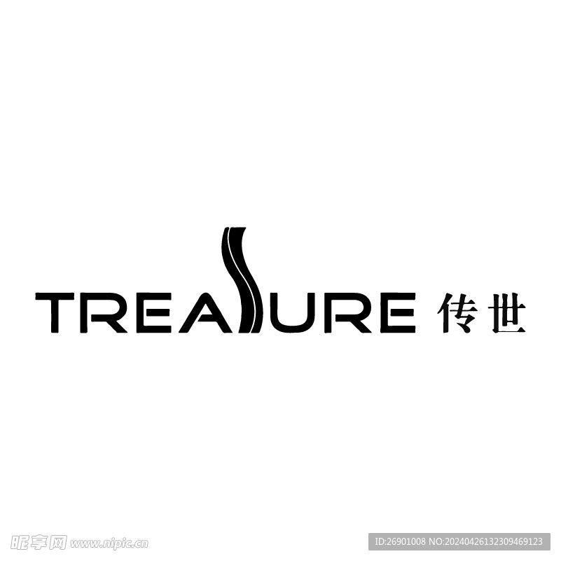 世鉴 传世
