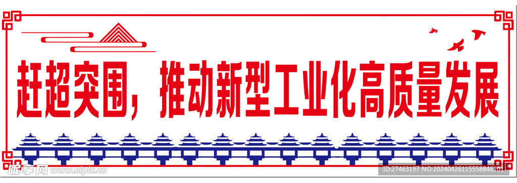 标语
