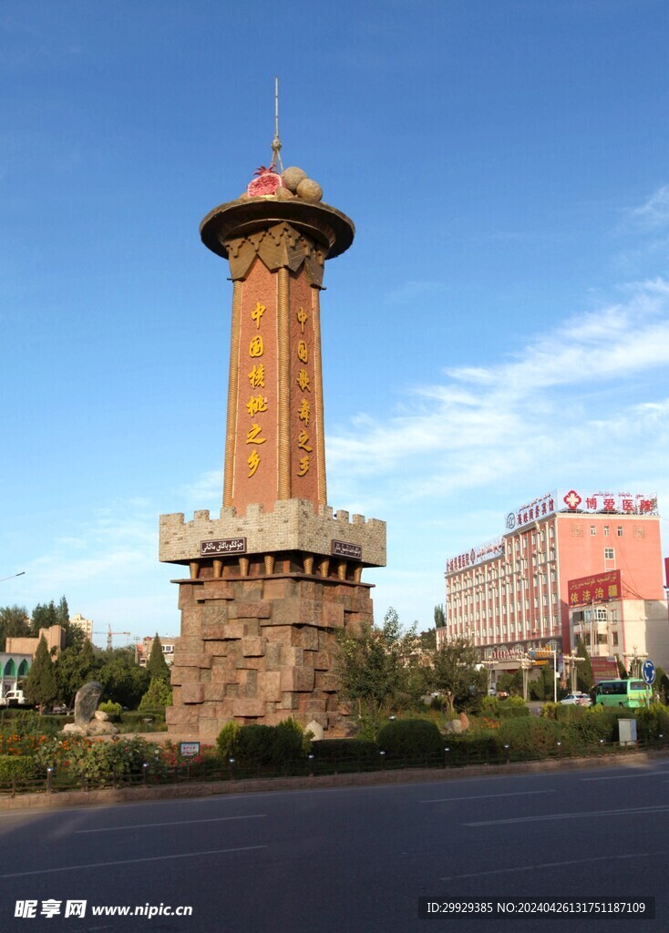 叶城塔