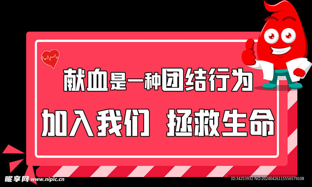 手举牌 