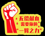 手举牌 