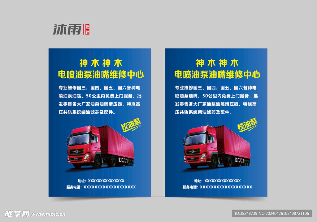 汽车