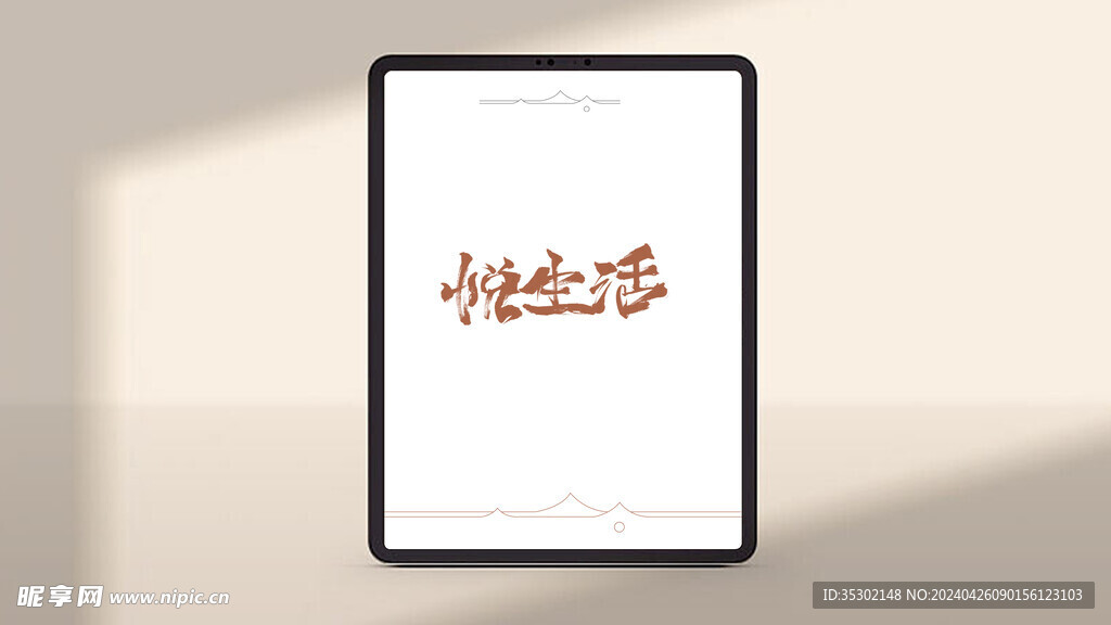 灯箱样机