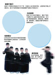 中国功夫