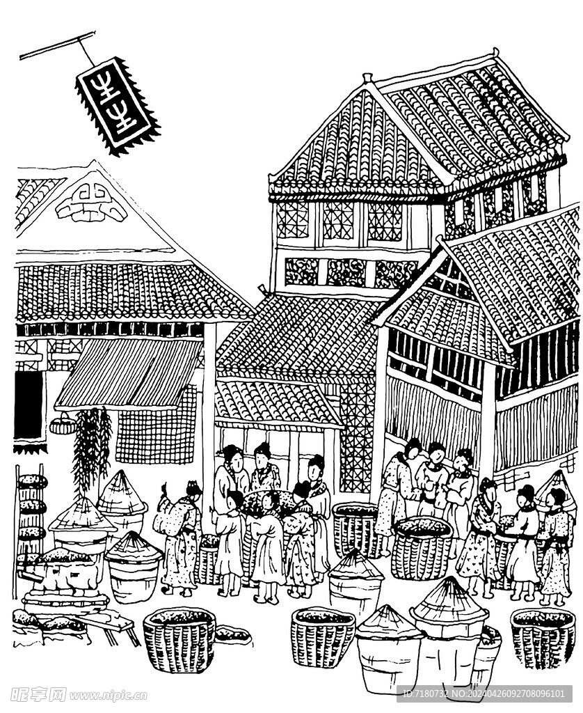古集市