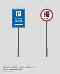 交通道路指示牌