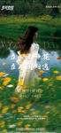 38女神节