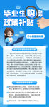 毕业季