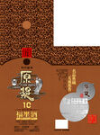 白酒包装
