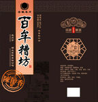 酒盒包装