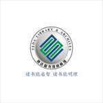泰达图书馆档案馆