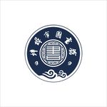 蚌埠市图书馆
