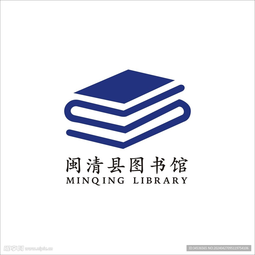 闽清县图书馆