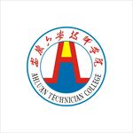 安徽六安技师学院