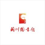 铜川图书馆