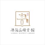 梁溪区图书馆