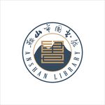 鞍山市图书馆