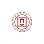 滇西应用技术大学