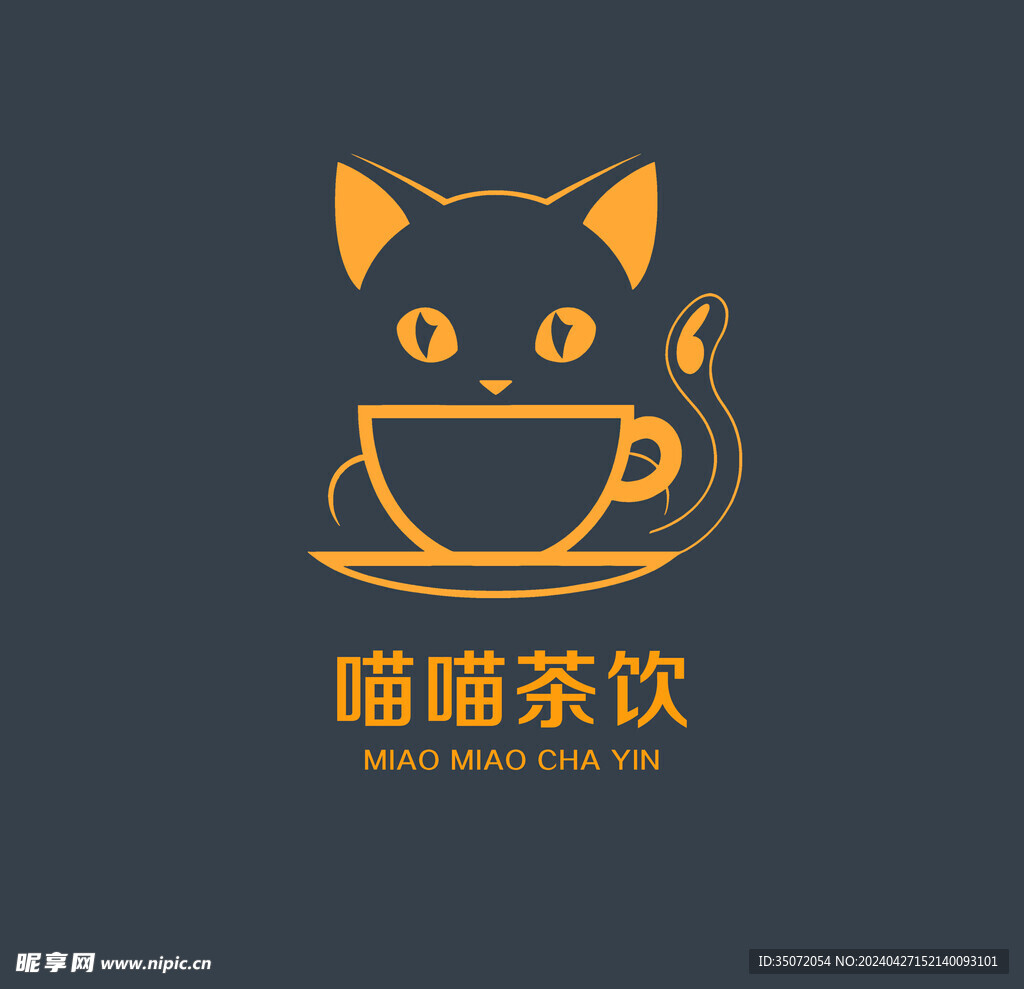 猫元素茶饮图案