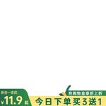 主图框
