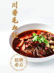 菜品设计
