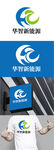 新能源标识设计