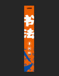 少儿美术培训