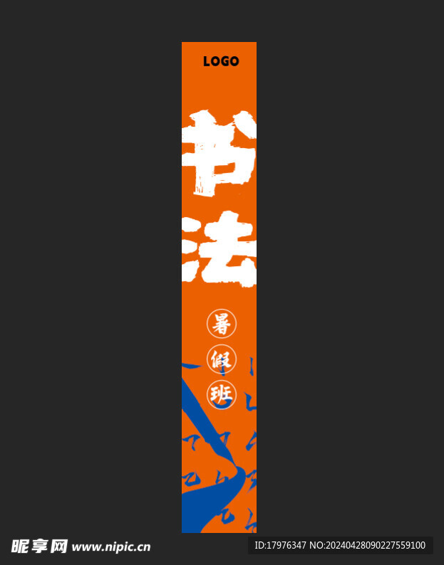 少儿美术培训