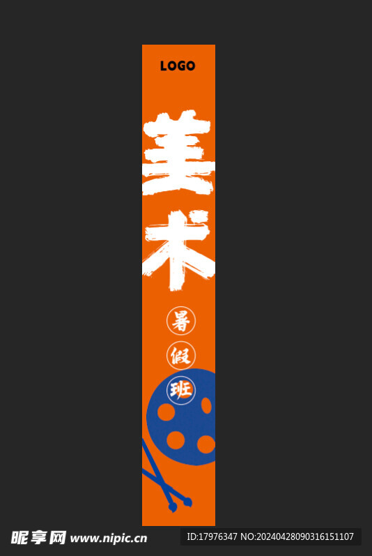 少儿美术书法