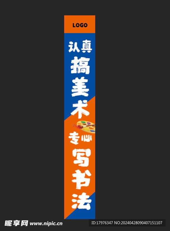 少儿美术