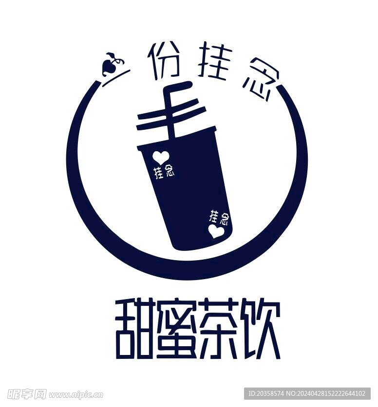 甜蜜茶饮